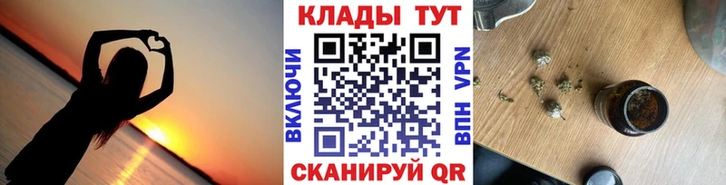 Продажа наркотиков Петровск A-PVP  АМФ  Каннабис  КОКАИН  ГАШИШ 