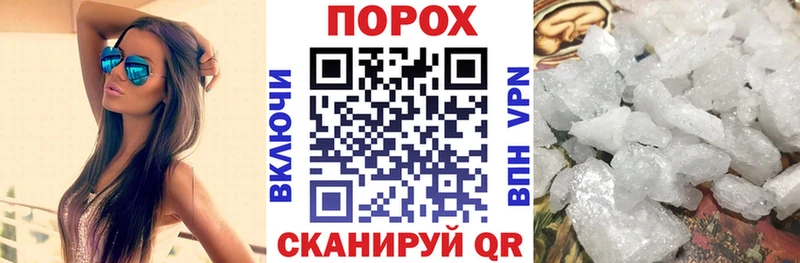 купить закладку  Петровск  маркетплейс Telegram  Amphetamine 98% 