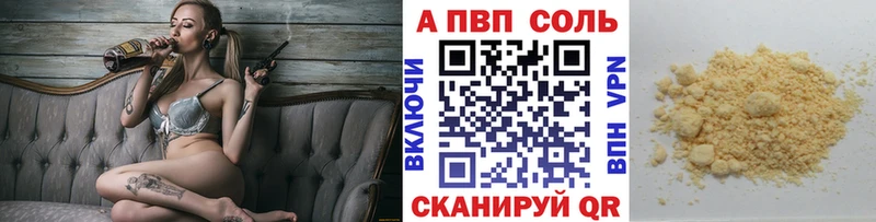 Alpha PVP крисы CK Петровск