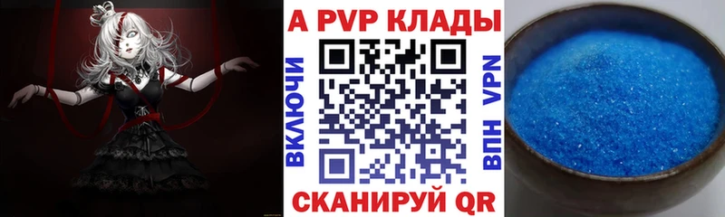 Alpha-PVP мука  Петровск 