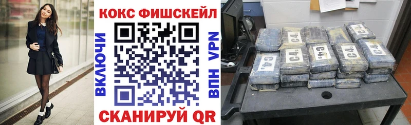 маркетплейс официальный сайт  Петровск  COCAIN Перу  МЕГА зеркало 
