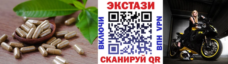 Ecstasy 300 mg  Петровск 