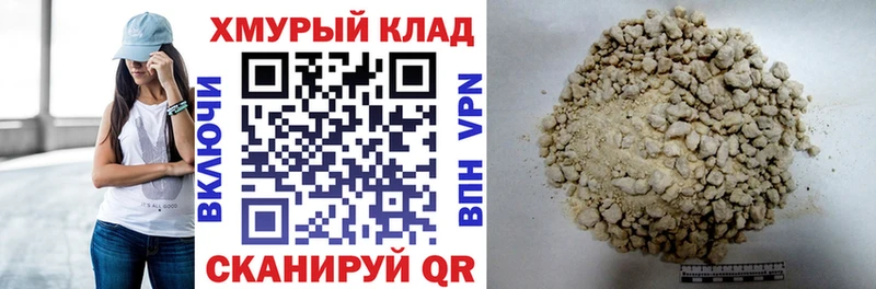 где купить наркотик  Петровск  hydra как войти  Героин Афган 