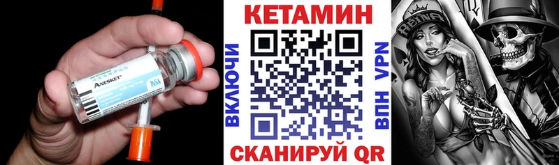 мега маркетплейс Петровск Кетамин ketamine