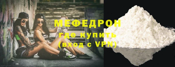 мет Балахна