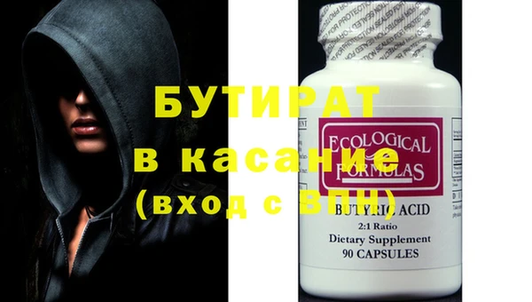 соль курить ск Баксан