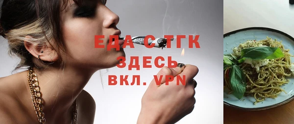 мет Балахна