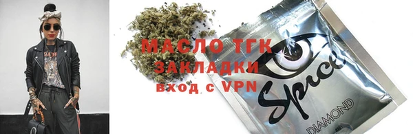 мет Балахна