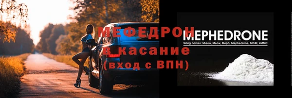 меф VHQ Балабаново