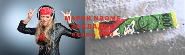 мет Балахна