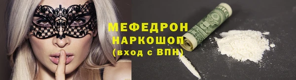 мет Балахна