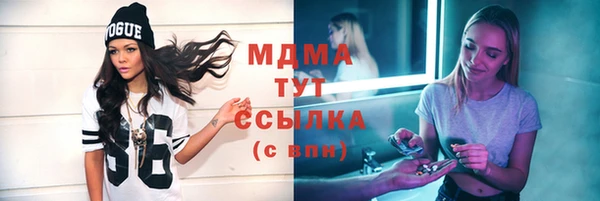 соль курить ск Баксан