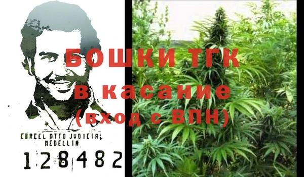 мет Балахна