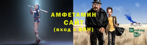 меф VHQ Балабаново