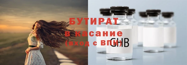соль курить ск Баксан