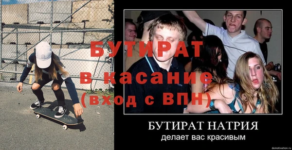 меф VHQ Балабаново