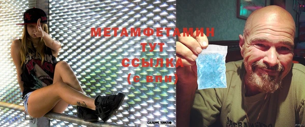 меф VHQ Балабаново