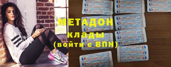 меф VHQ Балабаново