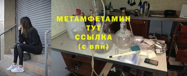 мет Балахна