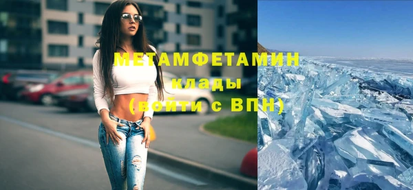 меф VHQ Балабаново