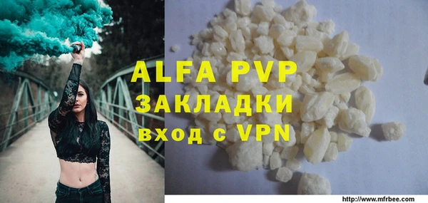 соль курить ск Баксан