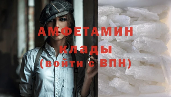 мет Балахна