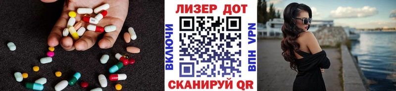 ЛСД экстази кислота  Петровск 