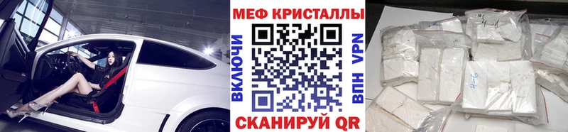 Меф VHQ  наркота  Петровск 