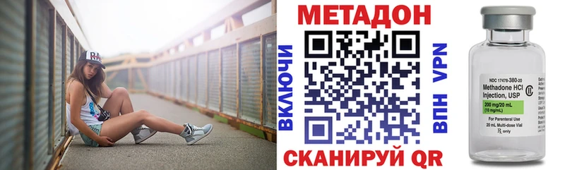 это состав  Петровск  Метадон белоснежный 