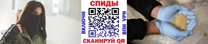 Метамфетамин пудра Петровск