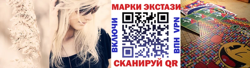 Марки 25I-NBOMe 1500мкг  блэк спрут ССЫЛКА  Петровск  даркнет сайт 