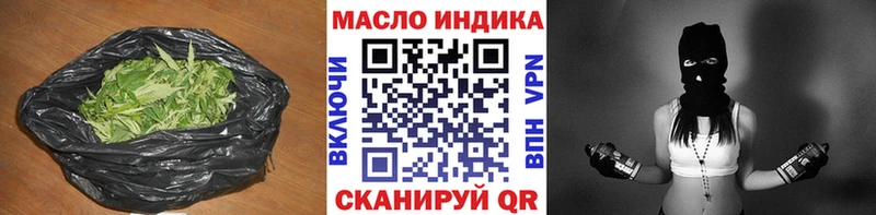 цены наркотик  Петровск  ТГК гашишное масло 